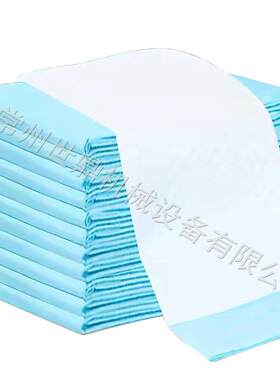全自动超声波无纺布宠物垫制造机无纺布护理垫成人纸尿裤机器设备