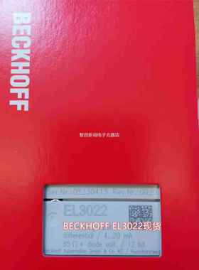 现货BECKHFF EL福152/EL1004/EL20O04倍模0块议价