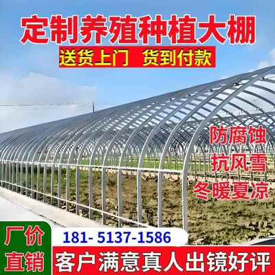 养殖大棚全套猪牛羊鸡鸭鹅大棚骨架钢管配件蔬菜种植连体温室大棚