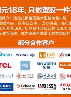 塞拉尼斯LCP防火6130L阻燃V0耐高温注塑级GF30%玻纤 增强电子元件