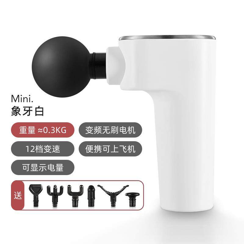 正品枪肌肉放松按摩器仪迷你膜肌枪颈筋背腿膜抢男女静音电动专膜