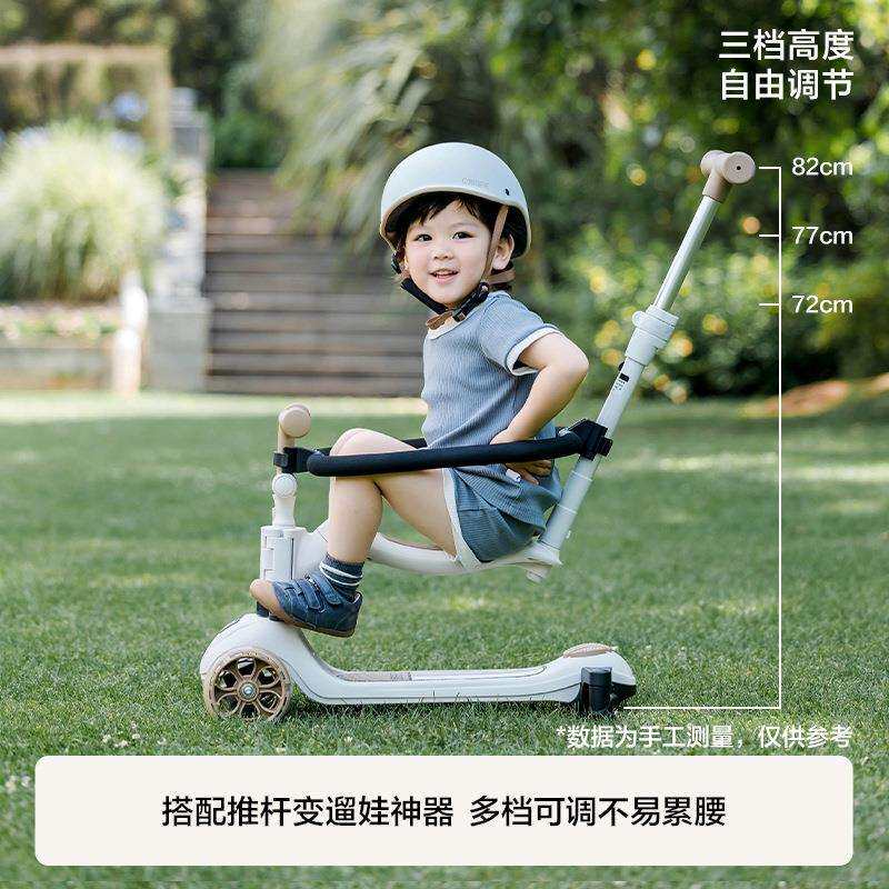 贝易皇室六合一儿童滑板车1到3岁四合一宝宝女遛娃神器小孩婴儿车