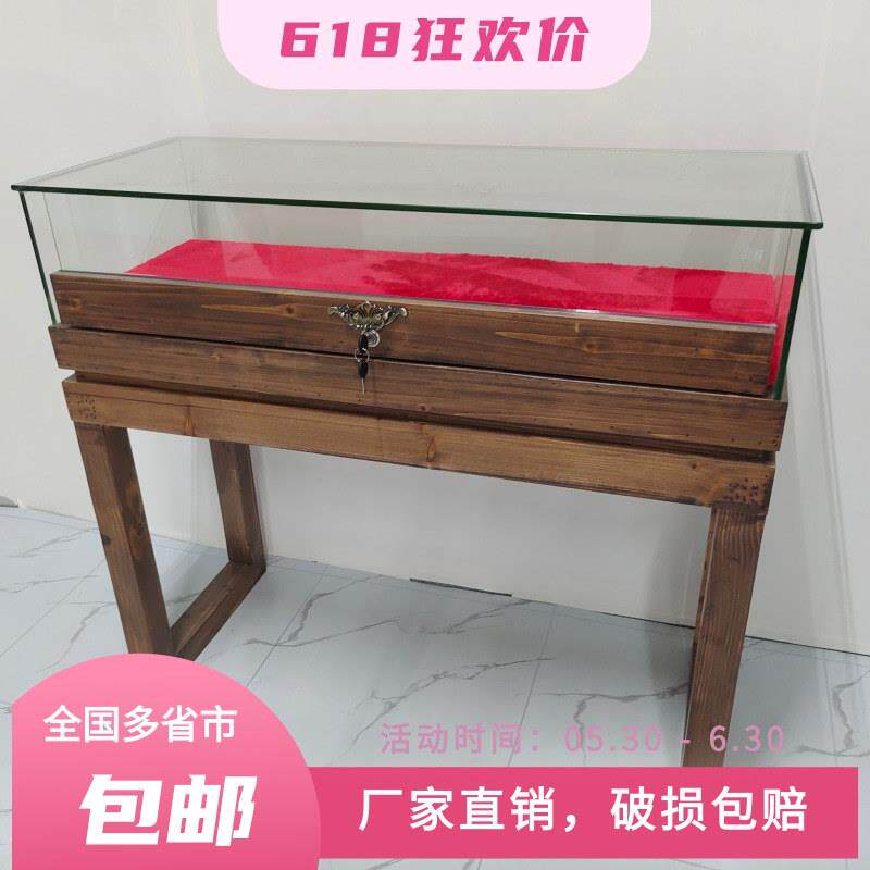 实木珠宝首饰展示柜文玩玉器银饰样品玻璃展示柜产品陈列柜展示台