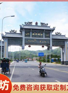 三门石牌坊牌楼厂家大型景观雕塑源头工厂雕刻耐腐耐磨大鹏石业