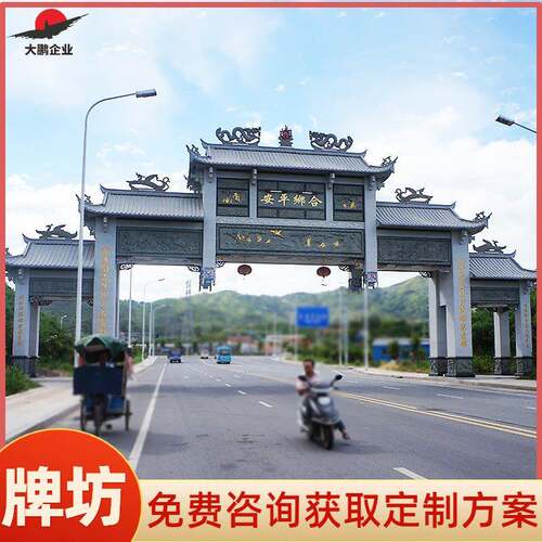 三门石牌坊牌楼厂家大型景观雕塑源头工厂雕刻耐腐耐磨大鹏石业