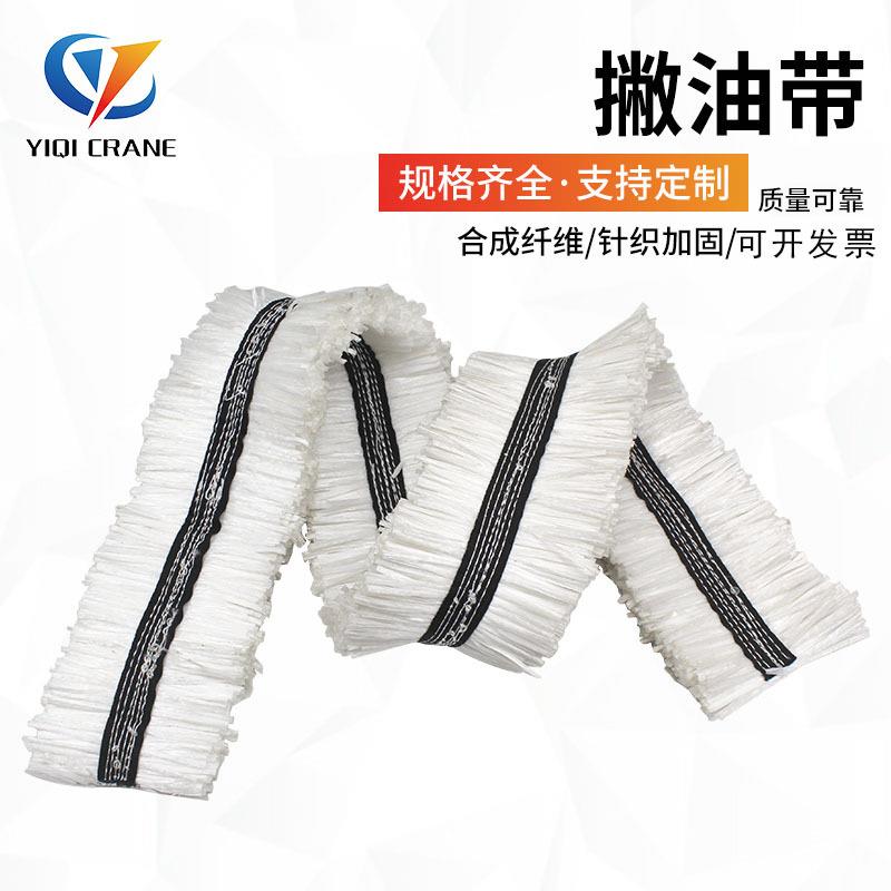 撇油带Q-P03钢水污水处理撇油带吸油量大油水分离集油带加工