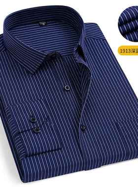 高档加肥季大码秋工薄款白衬衫男长袖青年加商务职业工装蓝色半袖