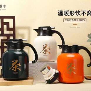 保温壶家用热水壶大容量316不锈钢焖茶壶保温水壶2L 麦得丰新款