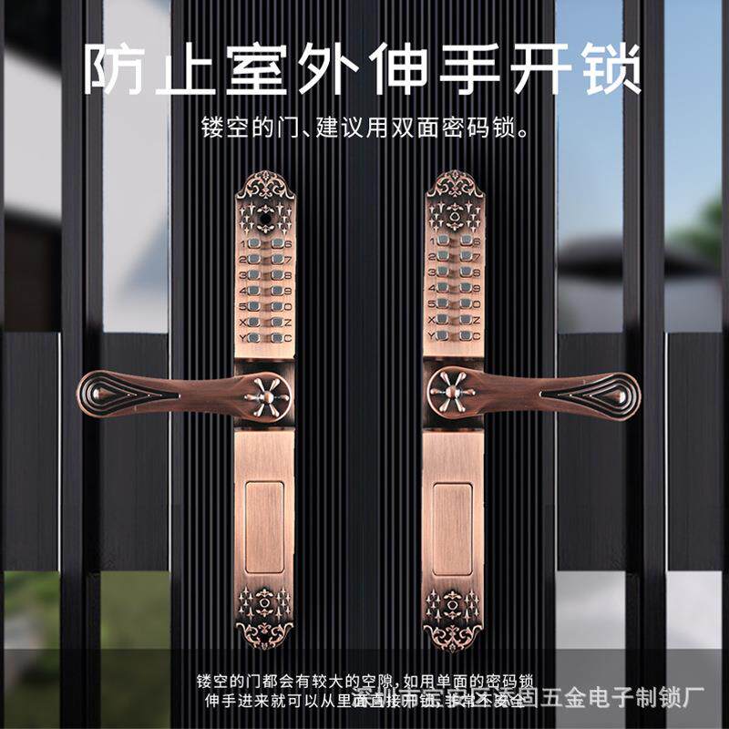 防水机械密码锁办公室门锁户外花园栅栏门庭院铁门别墅木门密码锁