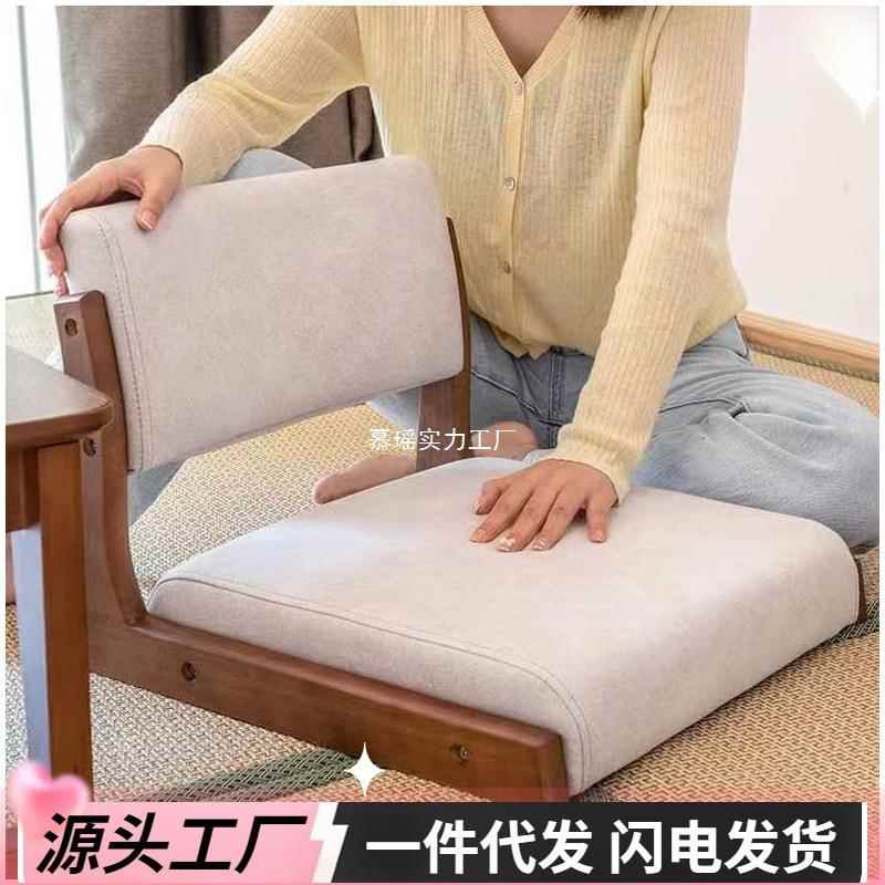 小日子风格无腿椅日式矮凳现货坐墩阳台凳卧室凳子榻榻米