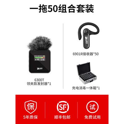 比西博物馆景区器多特讲解一对讲解器展厅接待导游企业政企无线