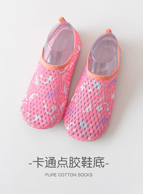 儿童亲子成人宝宝室内袜子防滑袜套地板鞋婴儿游乐场蹦蹦床