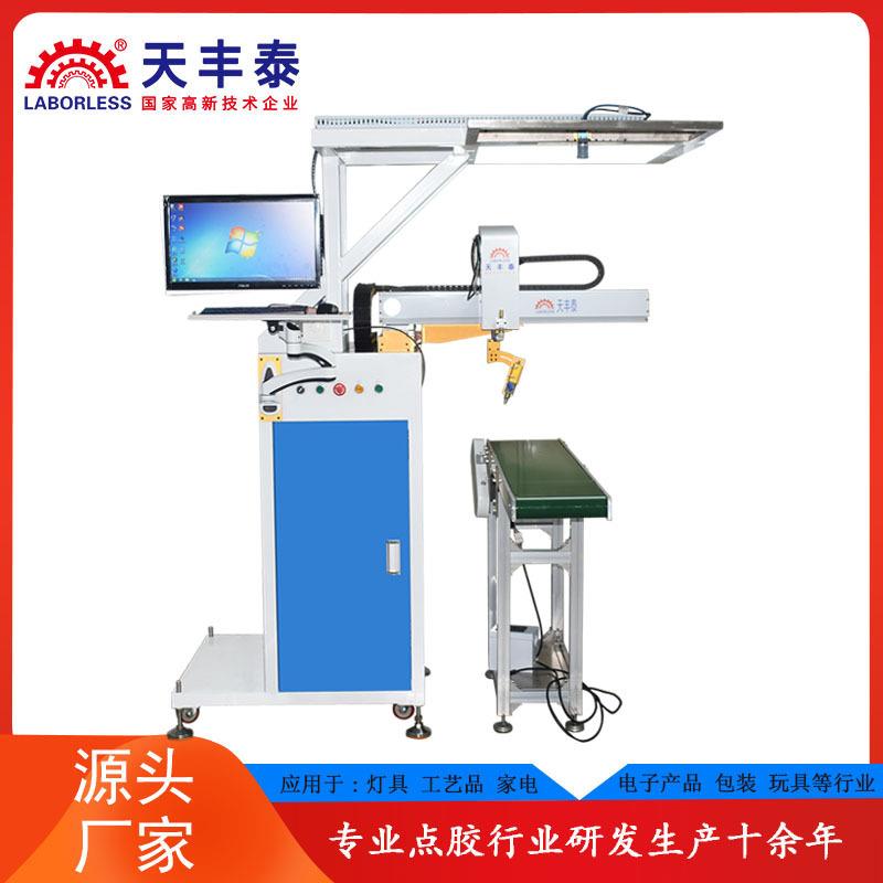 1在线CCD视觉点胶机带跟随点胶pcb板打胶带摄像头定位微量精准