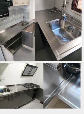 采购产品304一体化不锈钢厨柜，家用灶具柜，定制农村加厚厨柜，