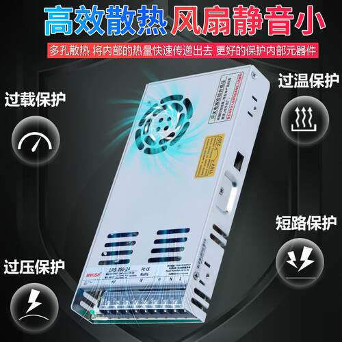 明伟220转12V24V36V48伏直流大功率开关电源LRS-350W/600W变压器