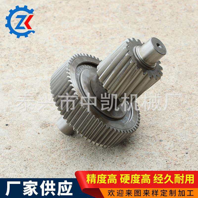【中凯机械】供应齿轮箱齿轮齿轴组合件 高精度硬齿面 变速箱配件
