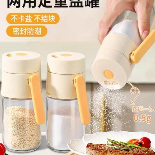 High Appearance Quantitative Dual-use Salt Shaker and Oil Bo