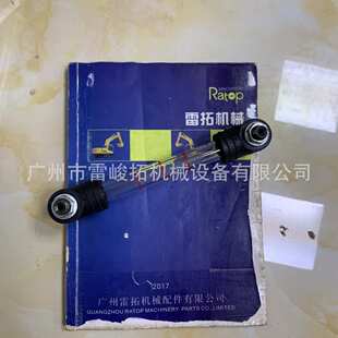 标尺挖掘机工程机械液压油yn58s00009f1装载机配件