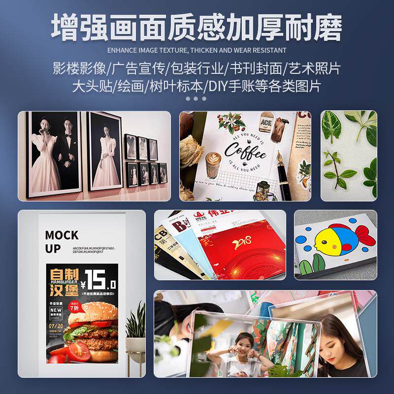 冷裱膜光膜油画闪点磨砂水晶膜耐保温刮闪光自粘25寸影楼