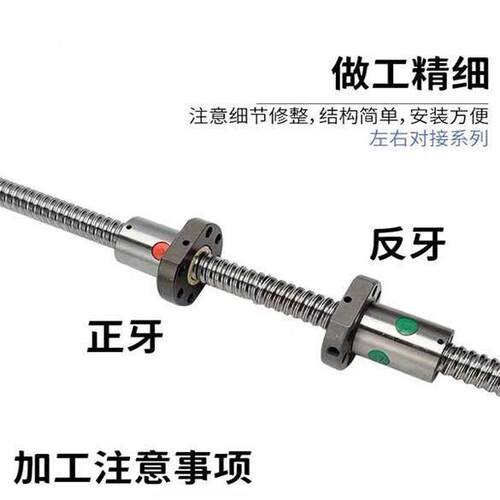高精密滚珠丝杆螺母丝杠套装静音滚珠螺母副SFU1605螺杆丝杆加工