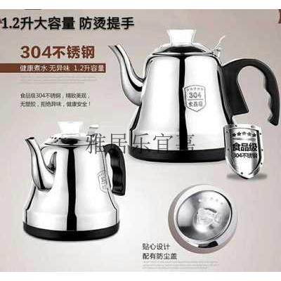 茶台烧水壶全自动上水单个茶吧机专用快速壶通用茶台抽水茶壶