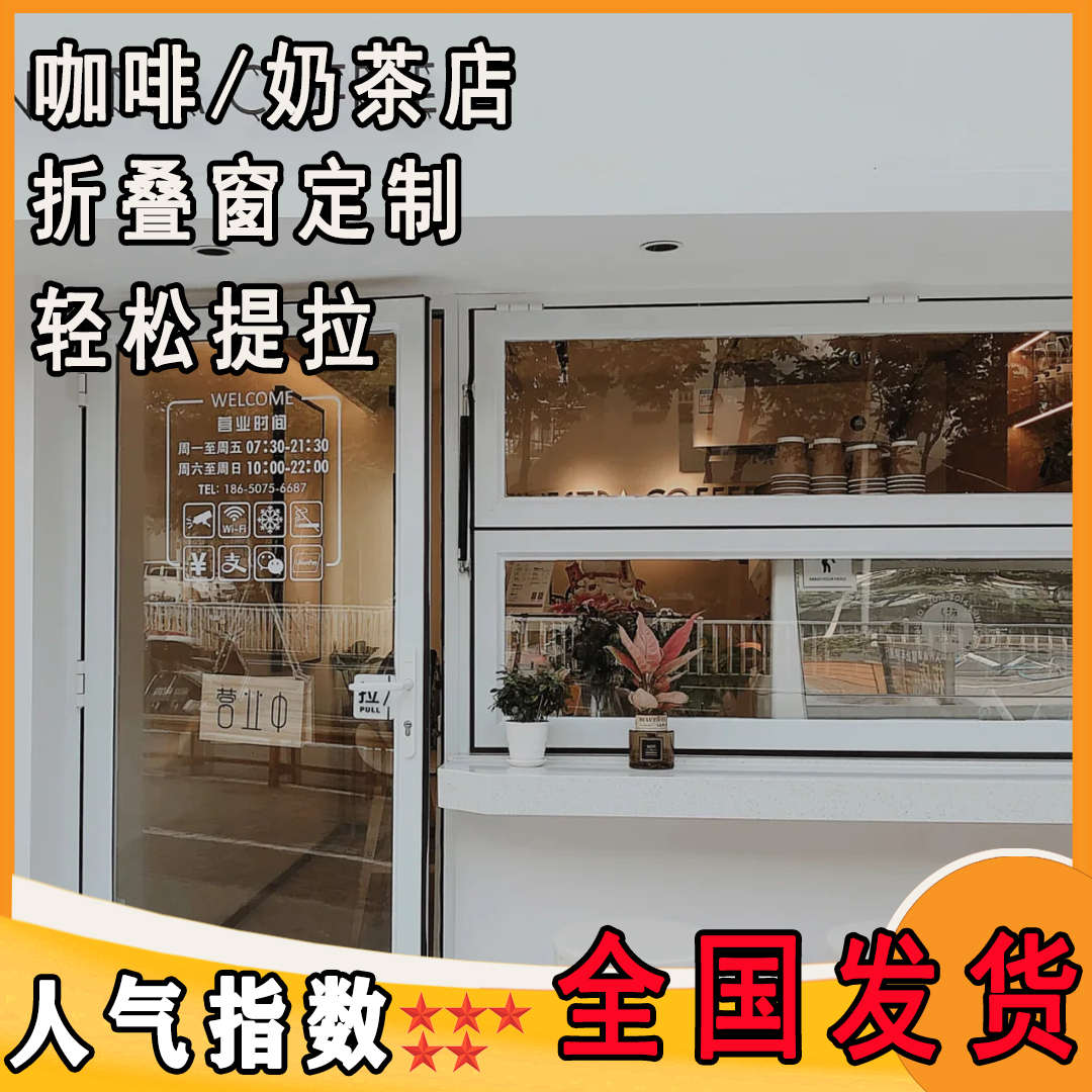 阳台上下铝合金折叠上下封折叠窗钢化玻璃定制推拉窗门窗