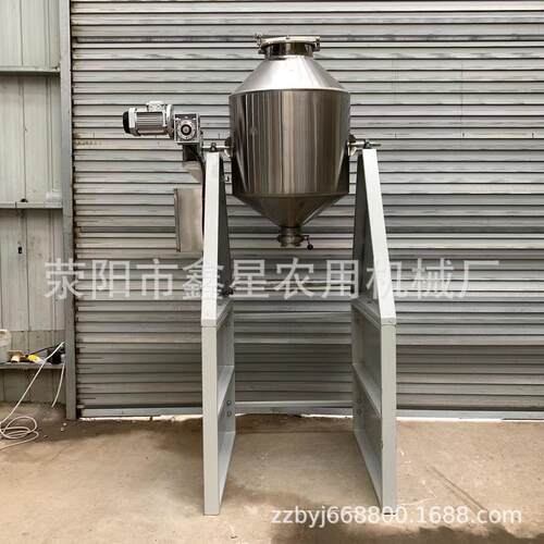 鑫星钢搅锈拌机干不粉粒颗咖啡粉混合机喷雾加湿AMQ鼓式双锥混料