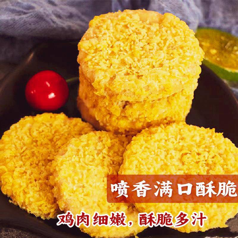 美味小哥鸡排肉制品油炸半成品焦香酥脆雪花鸡排汉堡鸡排家用