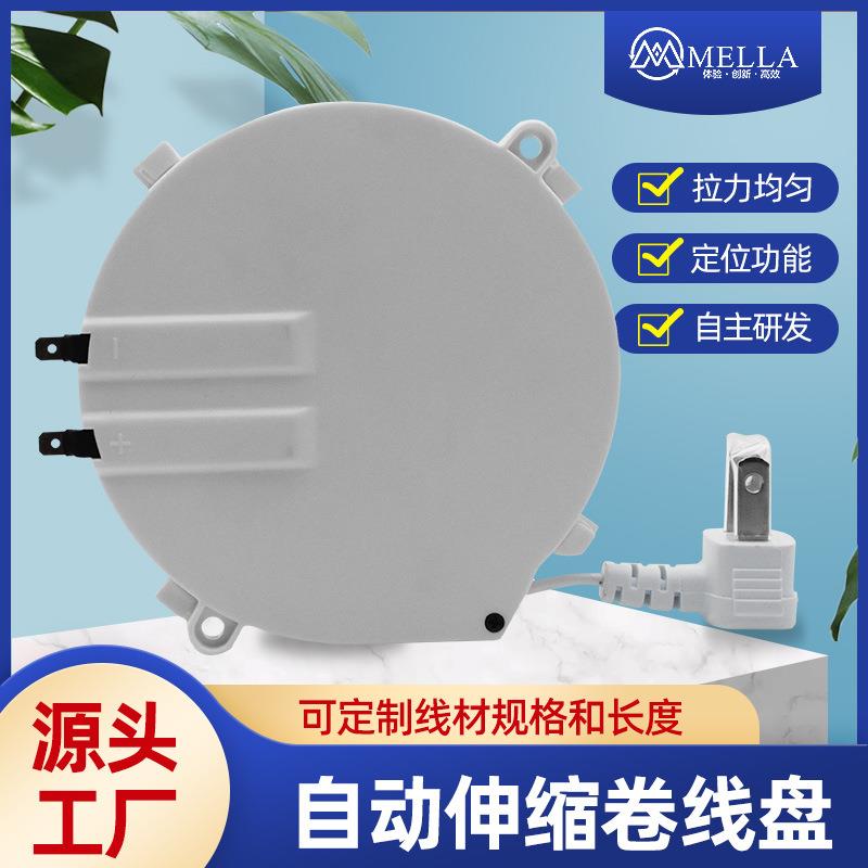 电瓶车充电可移动自动伸缩卷线盘电缆卷线盘电源收线器卷线盘