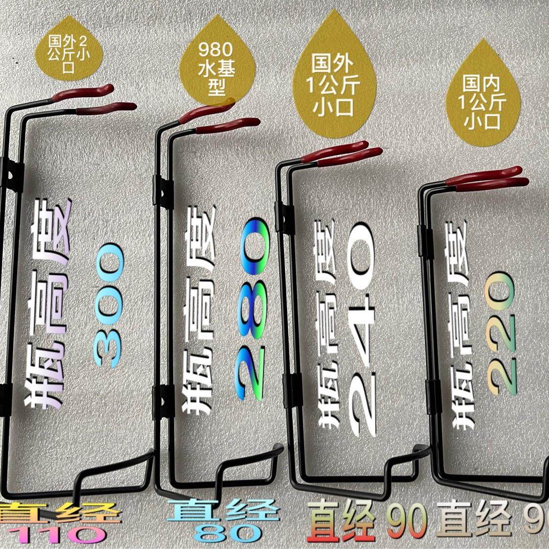 厂家出口型铁线灭火器固定架 灭火器车载挂架车 载水壶挂架