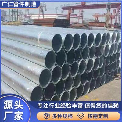DN500DN600DN800DN1000镀锌无缝钢管Q235A热镀锌螺旋钢管