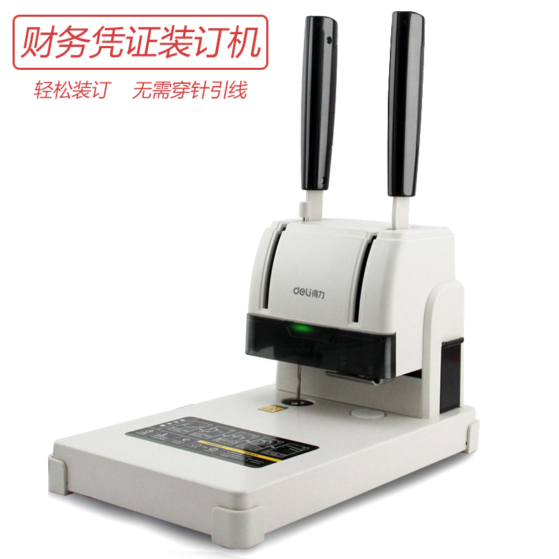 财务凭证装订机热熔铆管打孔机 会计专用手动打孔电动打孔器