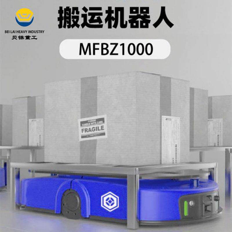 现货小型智能搬运车点对点顶升搬运机器人无人化全向型AGV小车