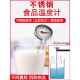 三印免电池食品温度计水温计测水温奶温瓶婴儿宝宝洗澡精准测水温