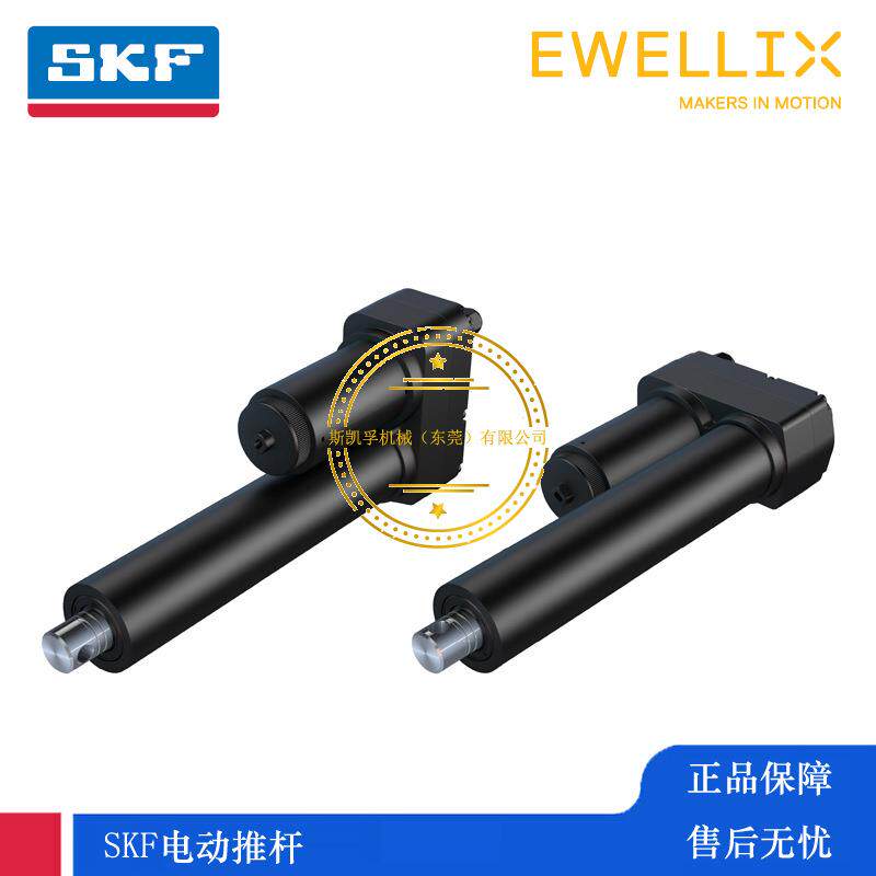 SKF推杆EWELLIX伊维直线执行器CAHB-22-F4E-1000300-BAAL0T-000