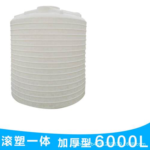 食品级6000L滚塑桶PE储水桶加厚水塔耐酸碱立式PE储罐蓄水罐