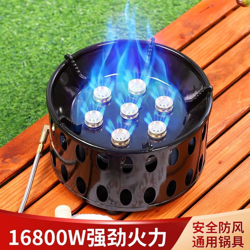 户外烧烤火炉煮茶便携式猛火七星炉套装露营装备野餐炊防风户外炉