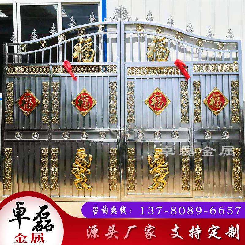 开门对不锈钢大门别墅庭院门工厂院子围墙小区新中式大门农村学校