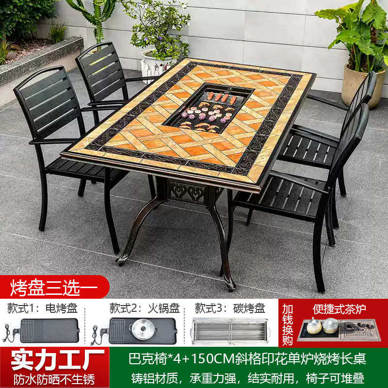 铝合金别墅台烧室外烧烤院子多功能烤炉家用烧烤桌椅户外欧式庭院