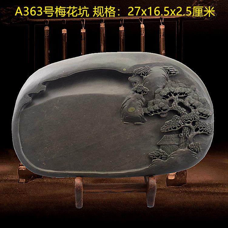 高档清仓端砚砚台花学生书文房四宝法绘画梅石坑天然原石眼手工礼