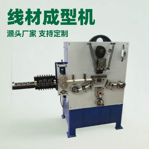 源头厂家线材打扣机铁线线扣机折弯成型机机械设备全自动