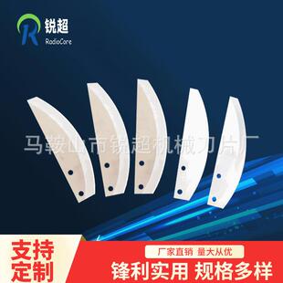 加工不锈钢机用刀片食品异形刀工业机械刀片分切机刀片量大从优