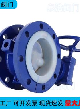 铸钢法兰衬氟蝶阀D341F46-10C/16C 铸钢不锈钢法兰蝶阀蝶阀