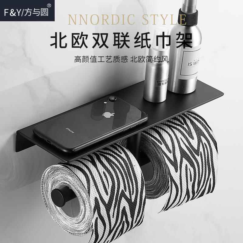 免打孔黑色创意304不锈钢厕所纸巾架卷纸放手机置物双纸架卫生间