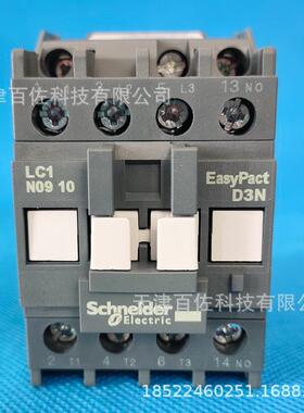 LC1N0910M5N接触器LC1N0910M5N 9A 220V三级交流接触器