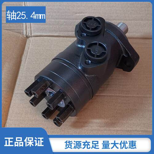 厂家销售立式注塑机加料溶胶马达BMP-1602CDN1加长螺丝液压马达