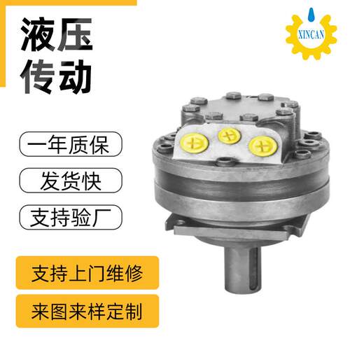 OMS35波克兰马达低速大扭矩液压马达搅拌斗铲车装载机用
