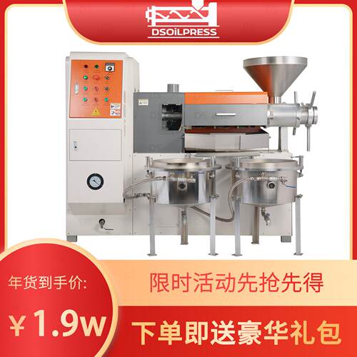 大型芝麻油设备南瓜籽榨油机150型花生油压榨现货菜籽油