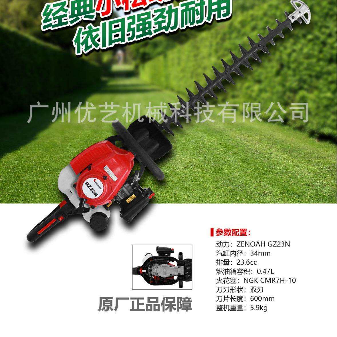 美神TZ6010BEOG双刃绿篱机手持茶树修剪机剪枝机园修林枝绿化粗H