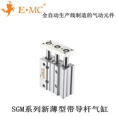 E.CS0GM4*M25薄型289带导杆气缸替换S0MCMGPM40*25亚德客TCM4*
